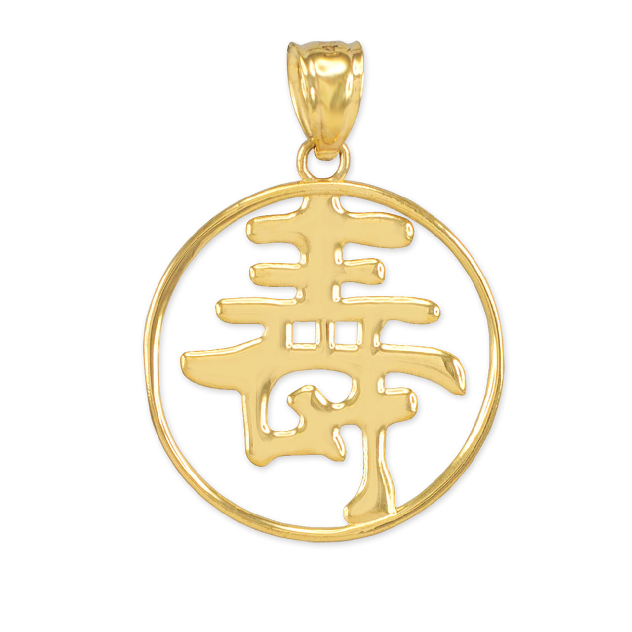 Prasada Jewelry | Sterling Silver Strength Symbol Necklace | Prasada Jewelry